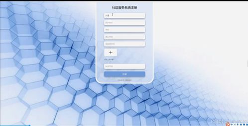 flask框架的社區(qū)服務系統(tǒng)ff00q python 源碼