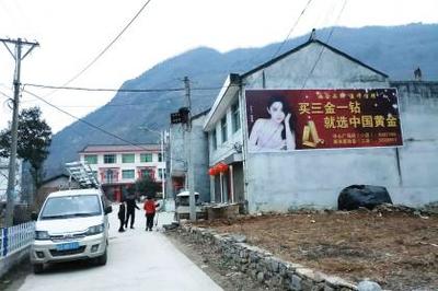 陜西墻體廣告