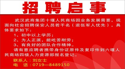 廣告