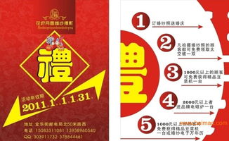 石家莊宣傳彩頁單頁設計印刷廠,石家莊宣傳彩頁單頁設計印刷廠生產廠家,石家莊宣傳彩頁單頁設計印刷廠價格